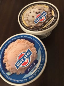 石垣島旅行四日目　最初から最後まで楽しい夫婦旅行でした