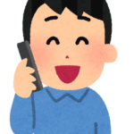 教材購入者の方からご連絡頂きました！